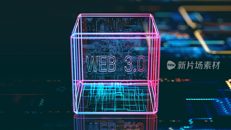 Web 3.0数字概念